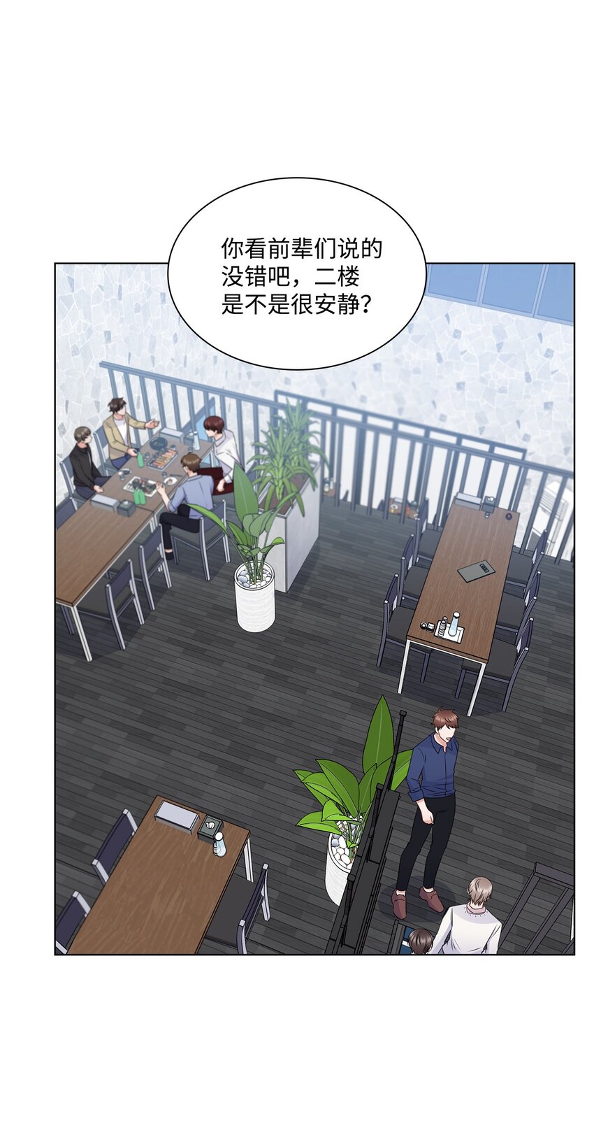 31 胸外科的男人们(1/2)-第31话
