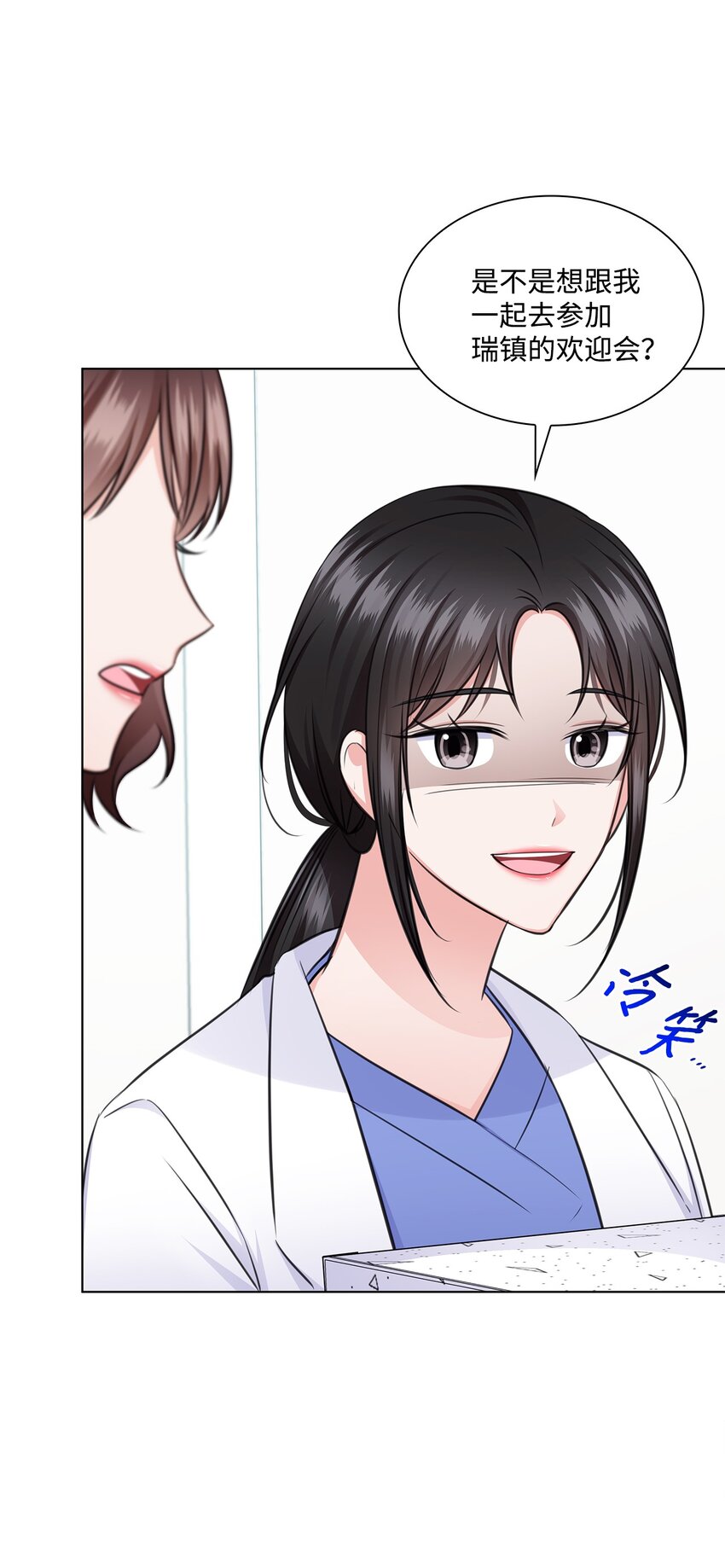 31 胸外科的男人们(1/2)-第31话