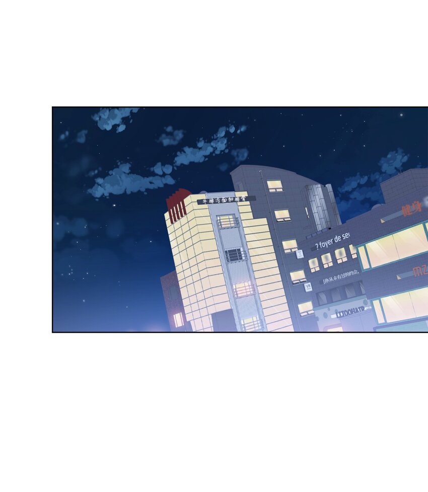 33 教授的心意(1/2)-第33话