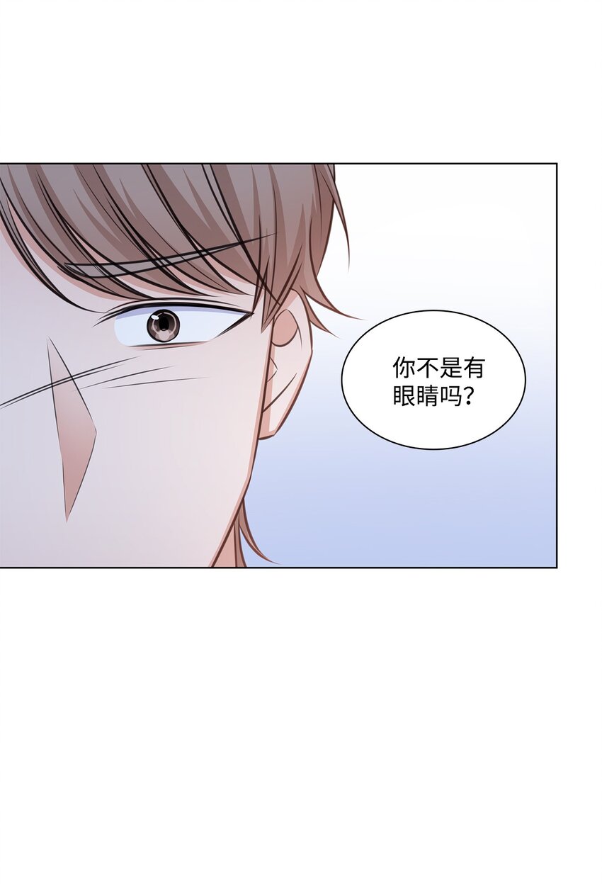 33 教授的心意(1/2)-第33话