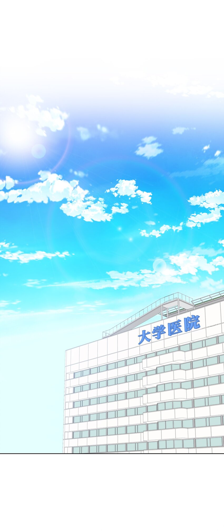 35 告白之后(1/2)-第35话