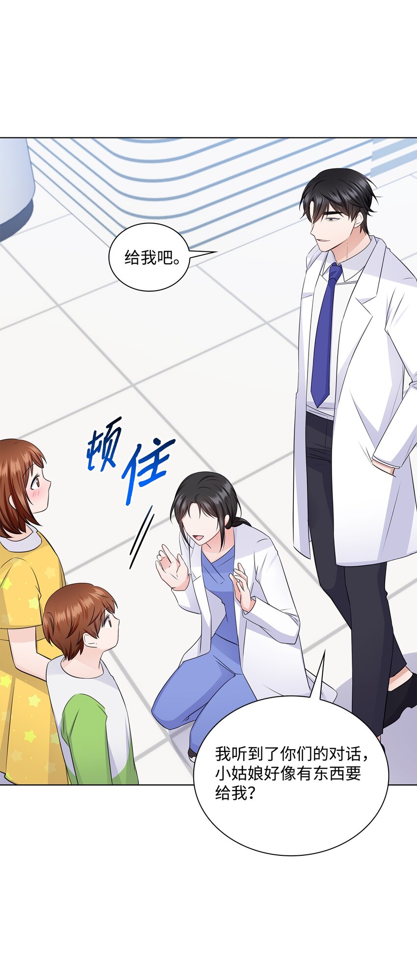 35 告白之后(1/2)-第35话