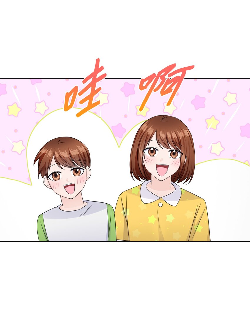 35 告白之后(1/2)-第35话