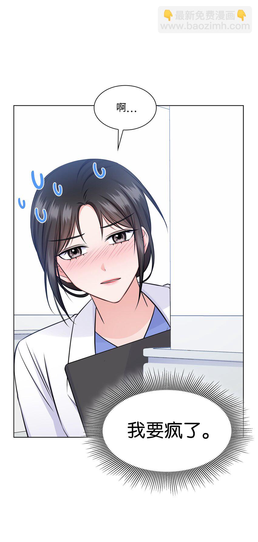 35 告白之后(1/2)-第35话