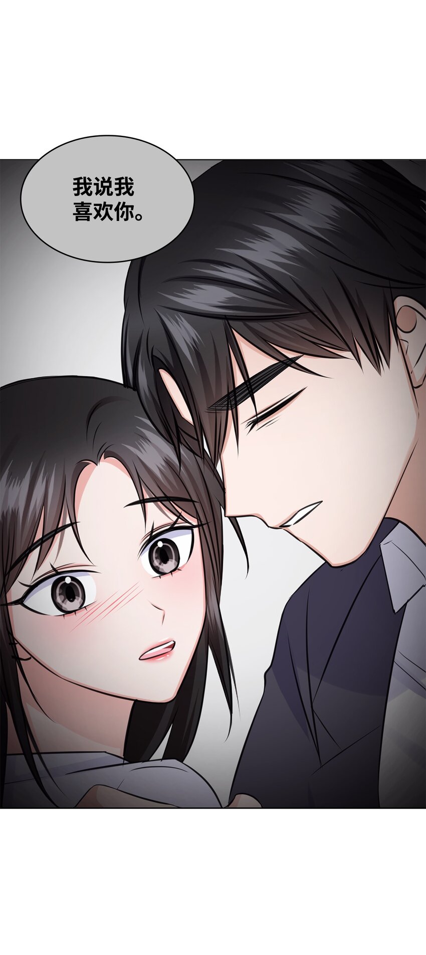 35 告白之后(1/2)-第35话