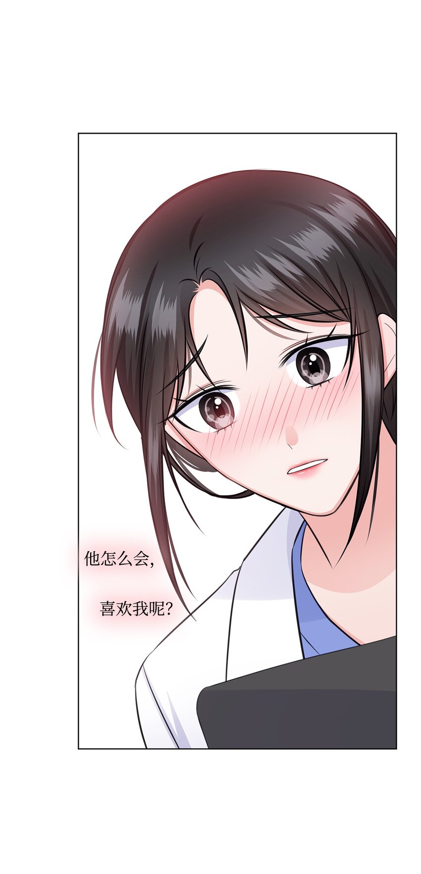 35 告白之后(1/2)-第35话