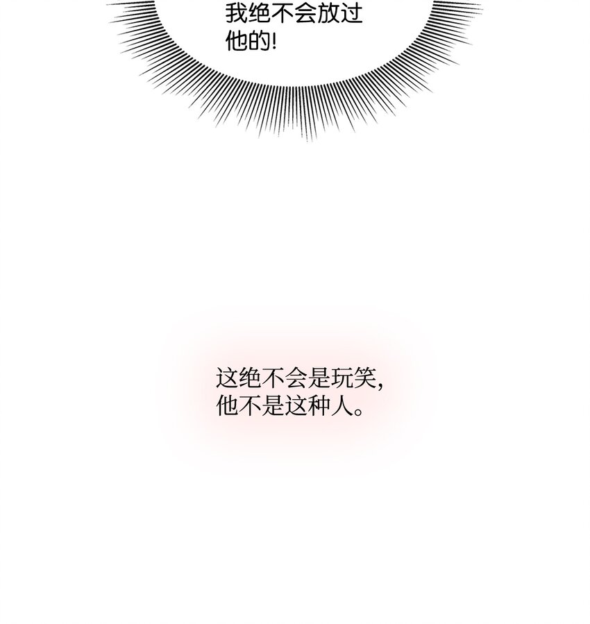35 告白之后(1/2)-第35话