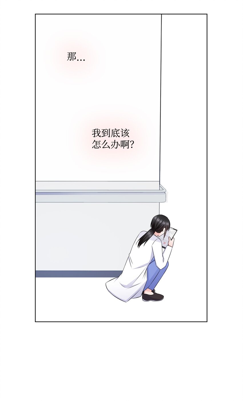 35 告白之后(1/2)-第35话