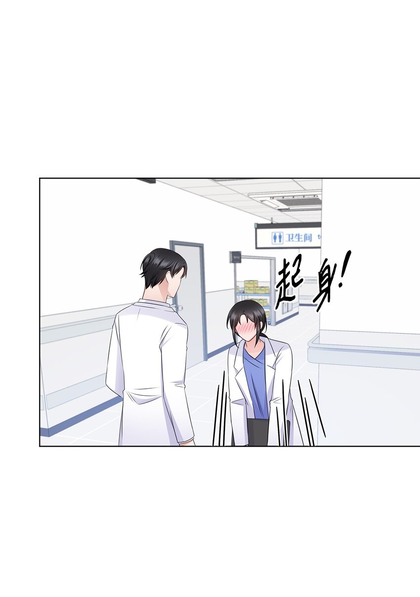 35 告白之后(1/2)-第35话