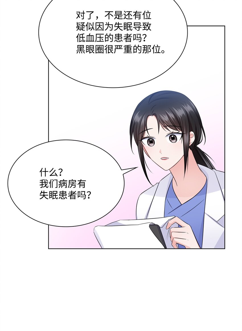35 告白之后(1/2)-第35话