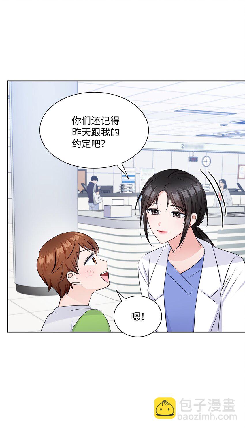 35 告白之后(1/2)-第35话