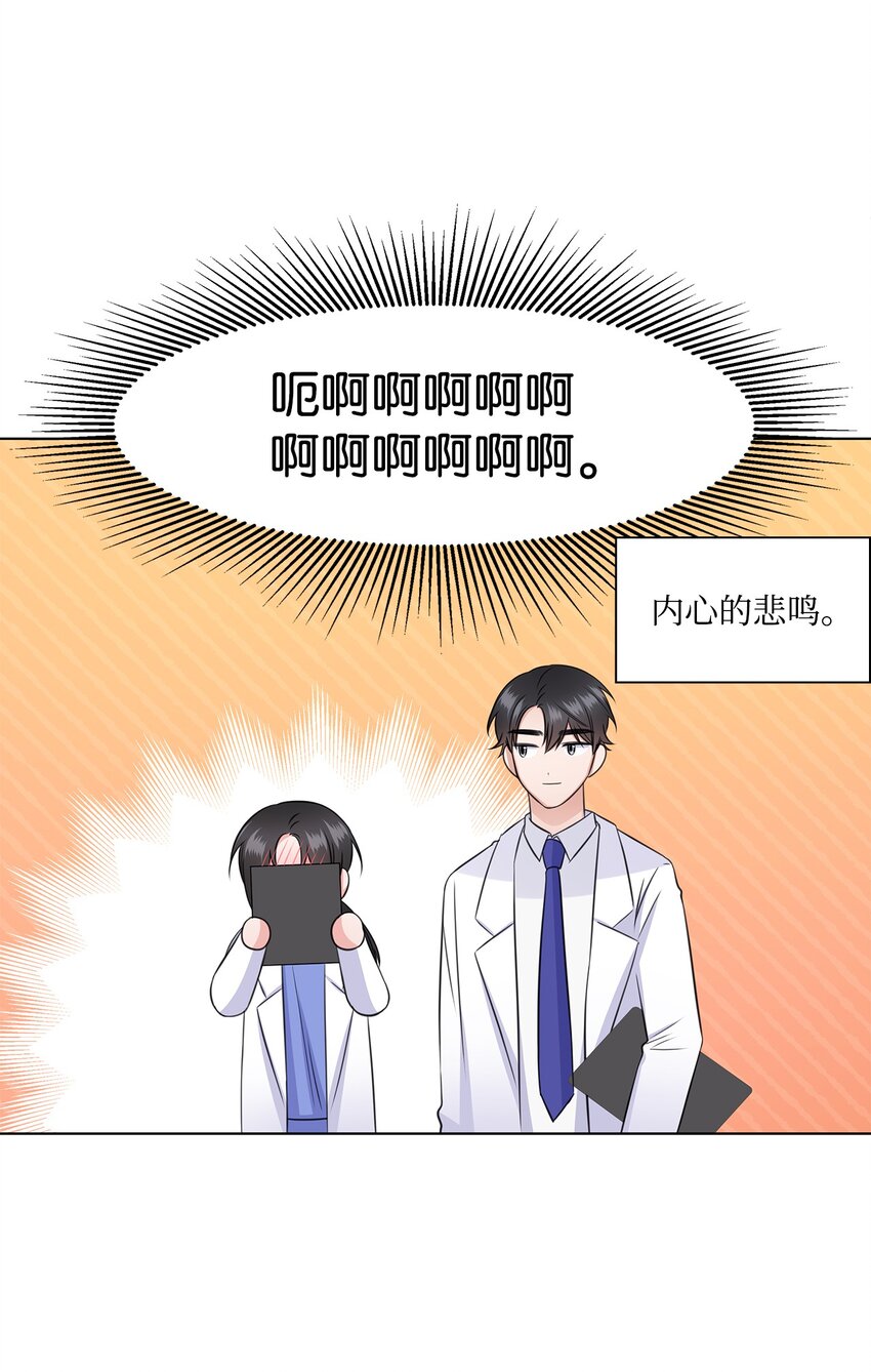 35 告白之后(1/2)-第35话