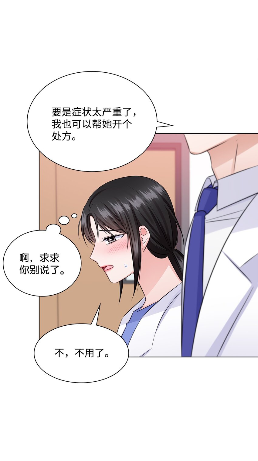 35 告白之后(1/2)-第35话