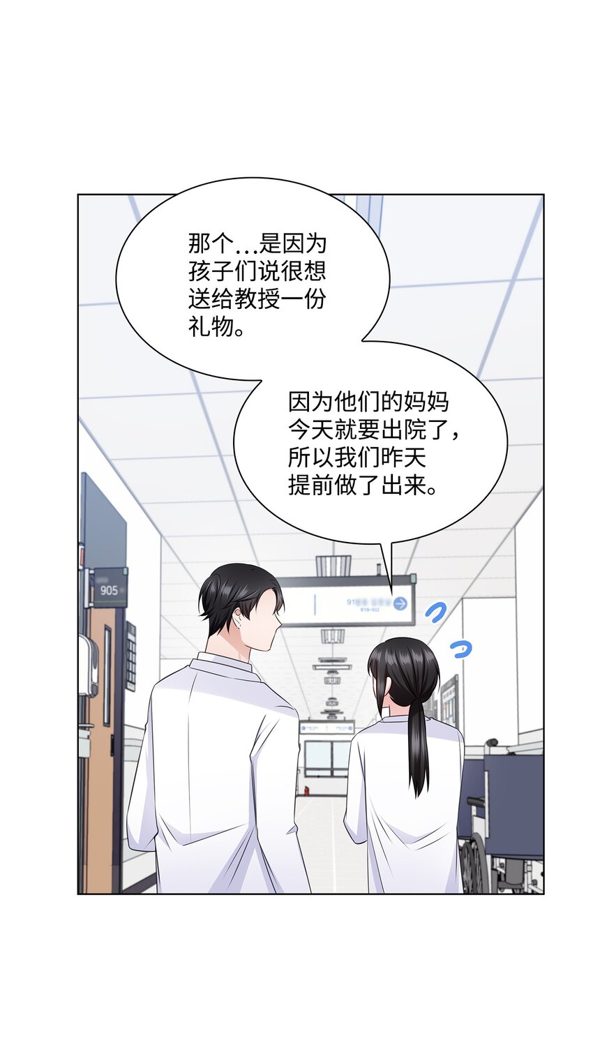 35 告白之后(1/2)-第35话