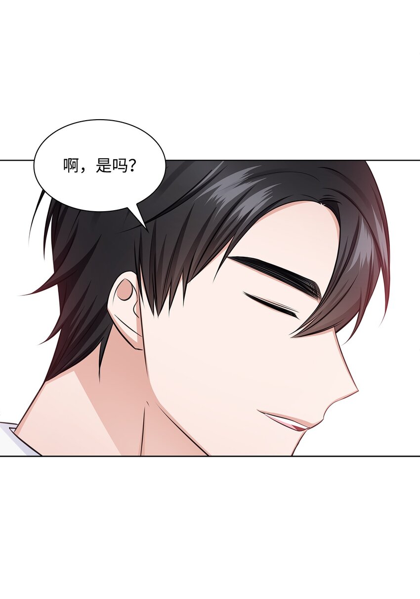 35 告白之后(1/2)-第35话