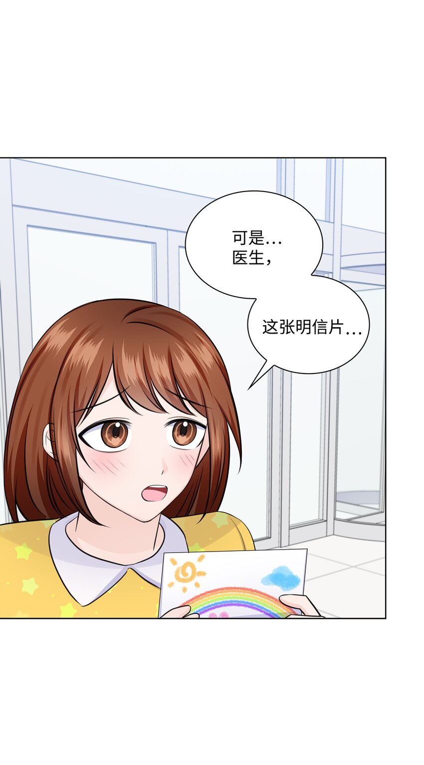 35 告白之后(1/2)-第35话