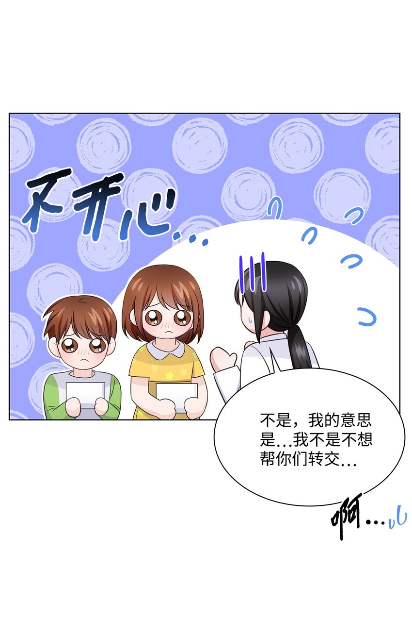 35 告白之后(1/2)-第35话