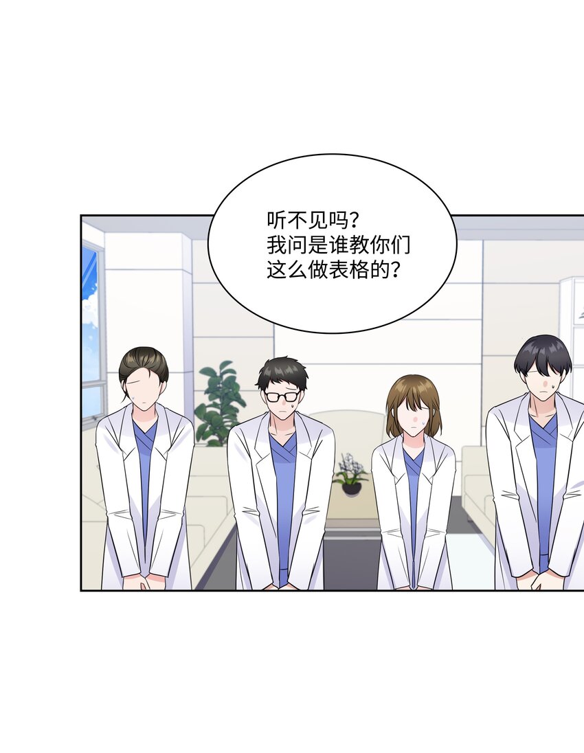 37 多恩的反击(1/2)-第37话