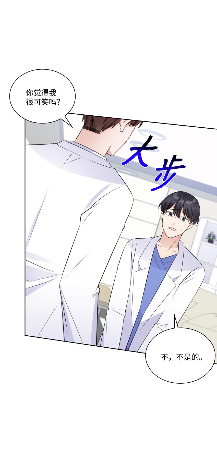 37 多恩的反击(1/2)-第37话
