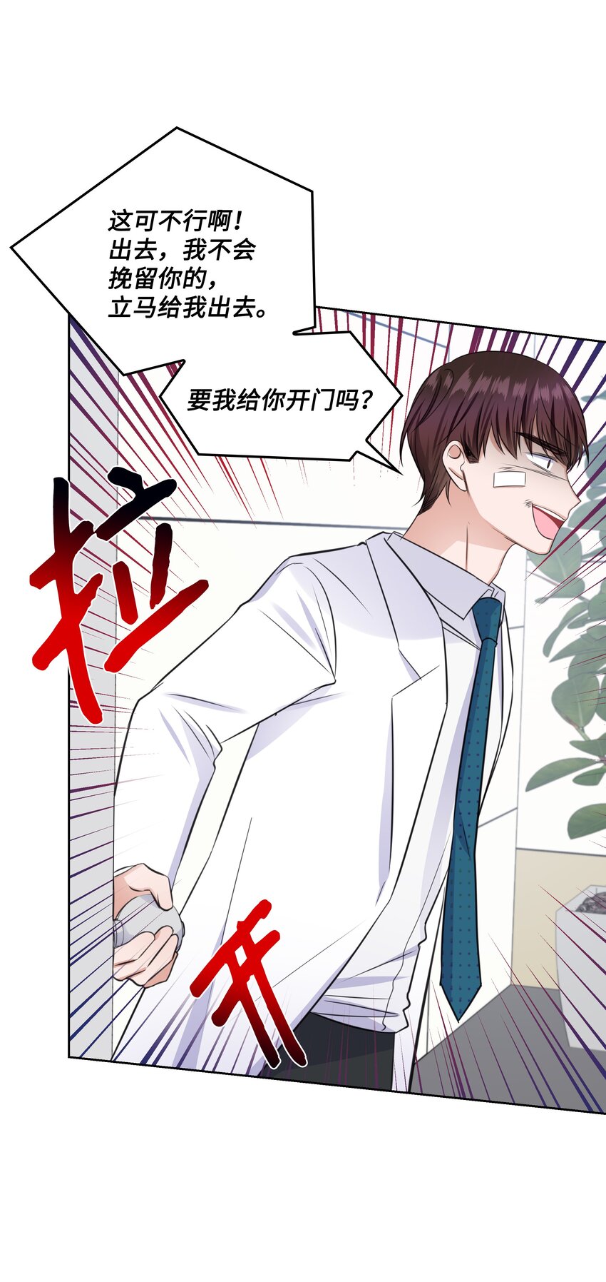 37 多恩的反击(1/2)-第37话