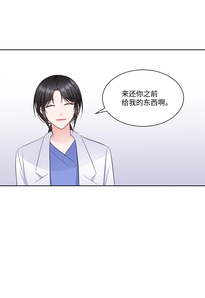 37 多恩的反击(1/2)-第37话