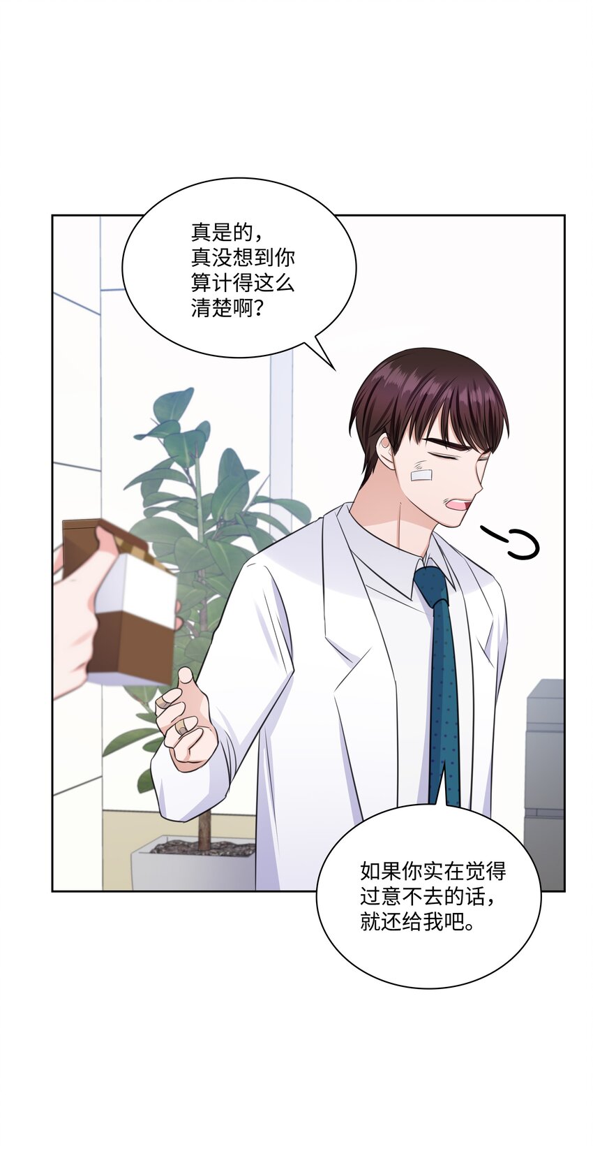 37 多恩的反击(1/2)-第37话