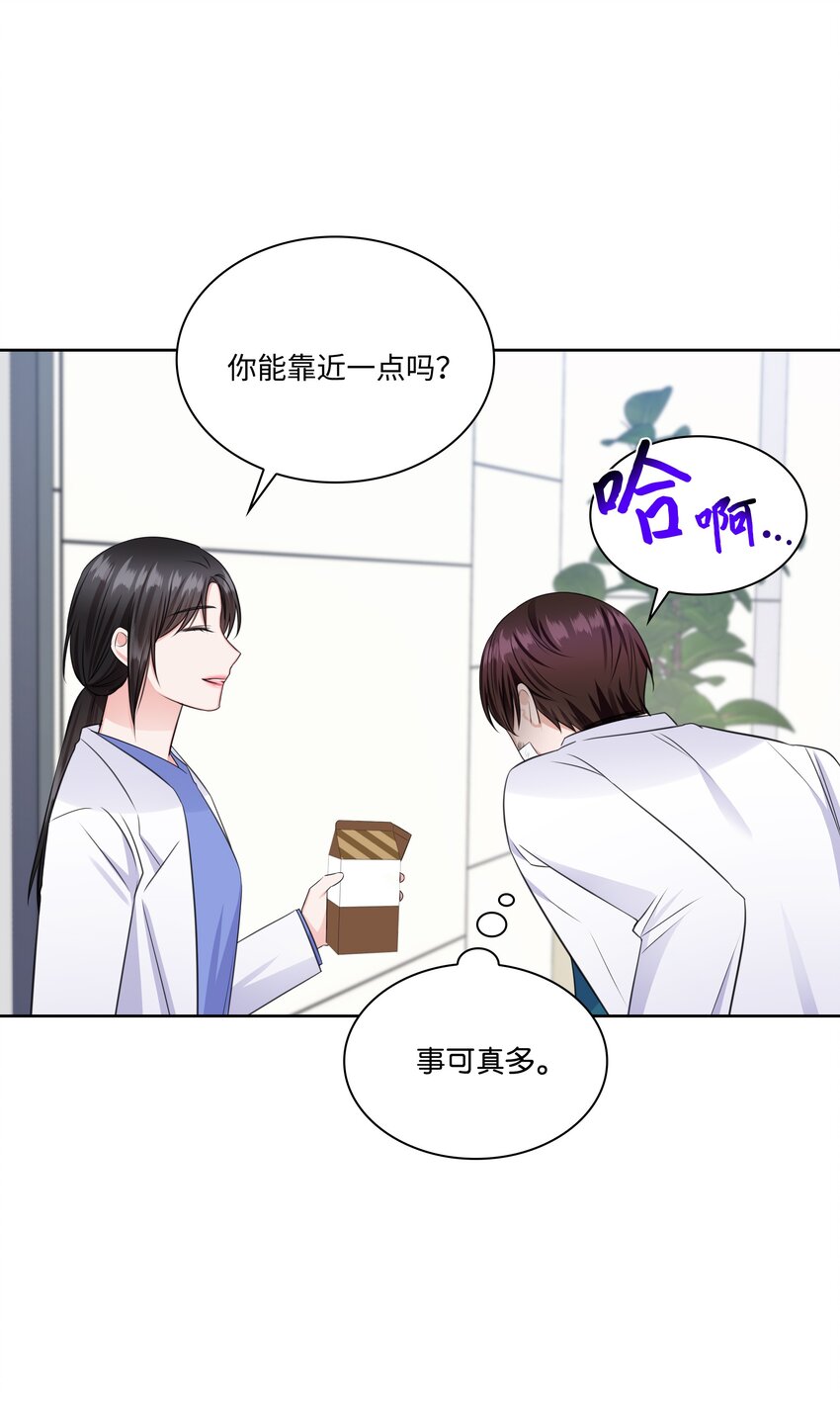 37 多恩的反击(1/2)-第37话