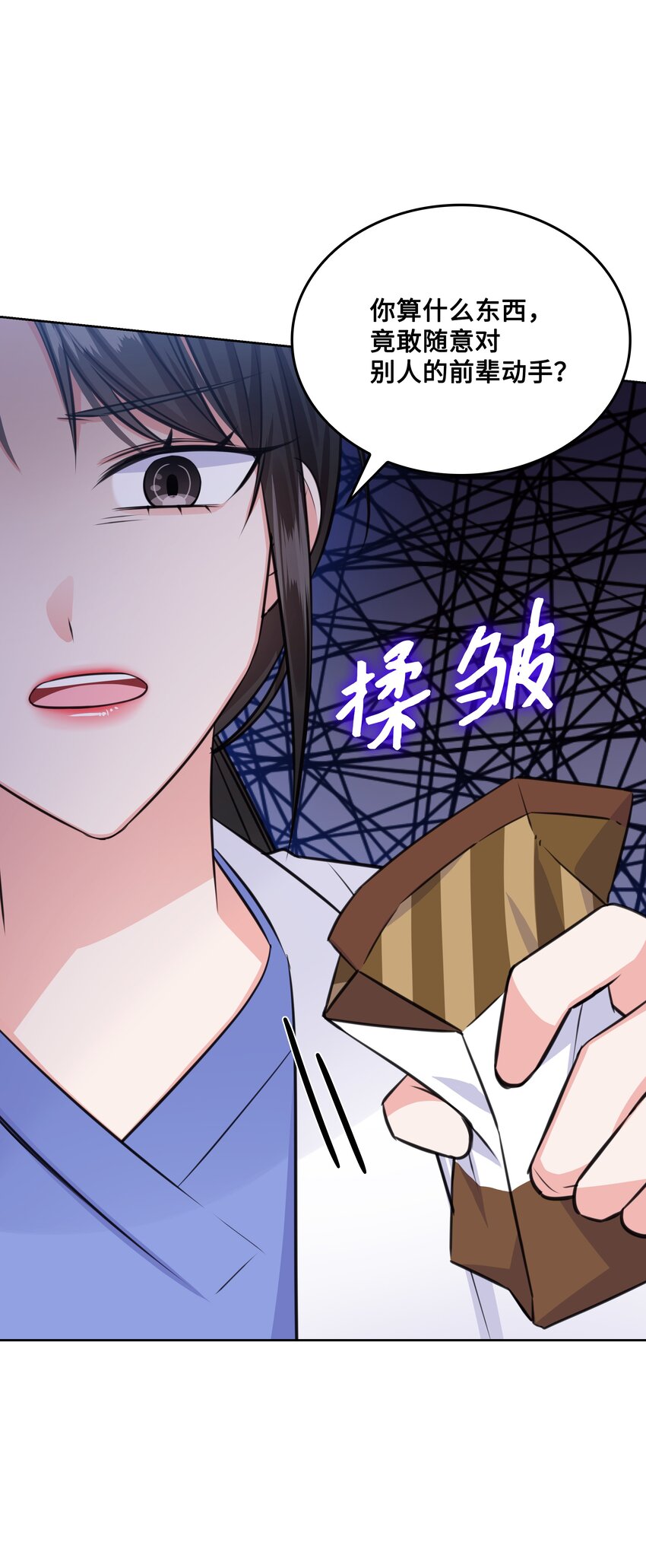 37 多恩的反击(1/2)-第37话