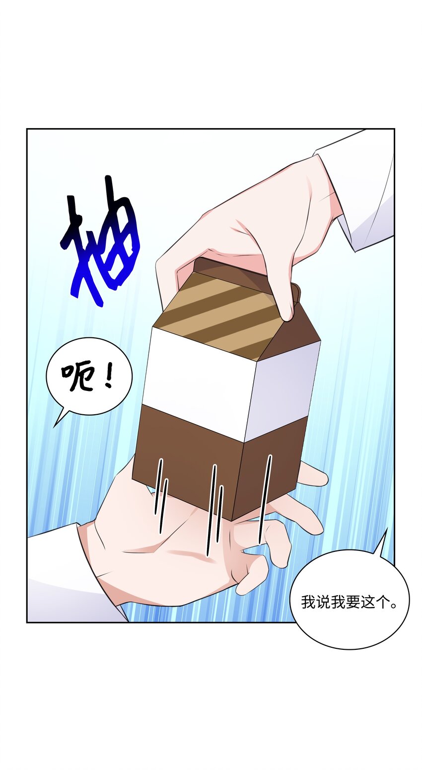 37 多恩的反击(1/2)-第37话
