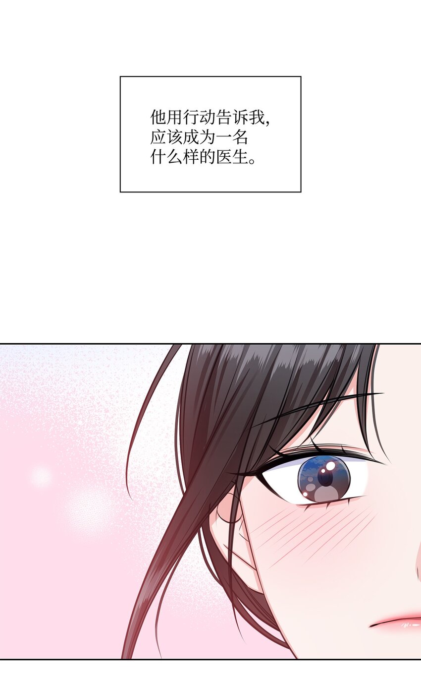 39 这样的男人(1/2)-第39话