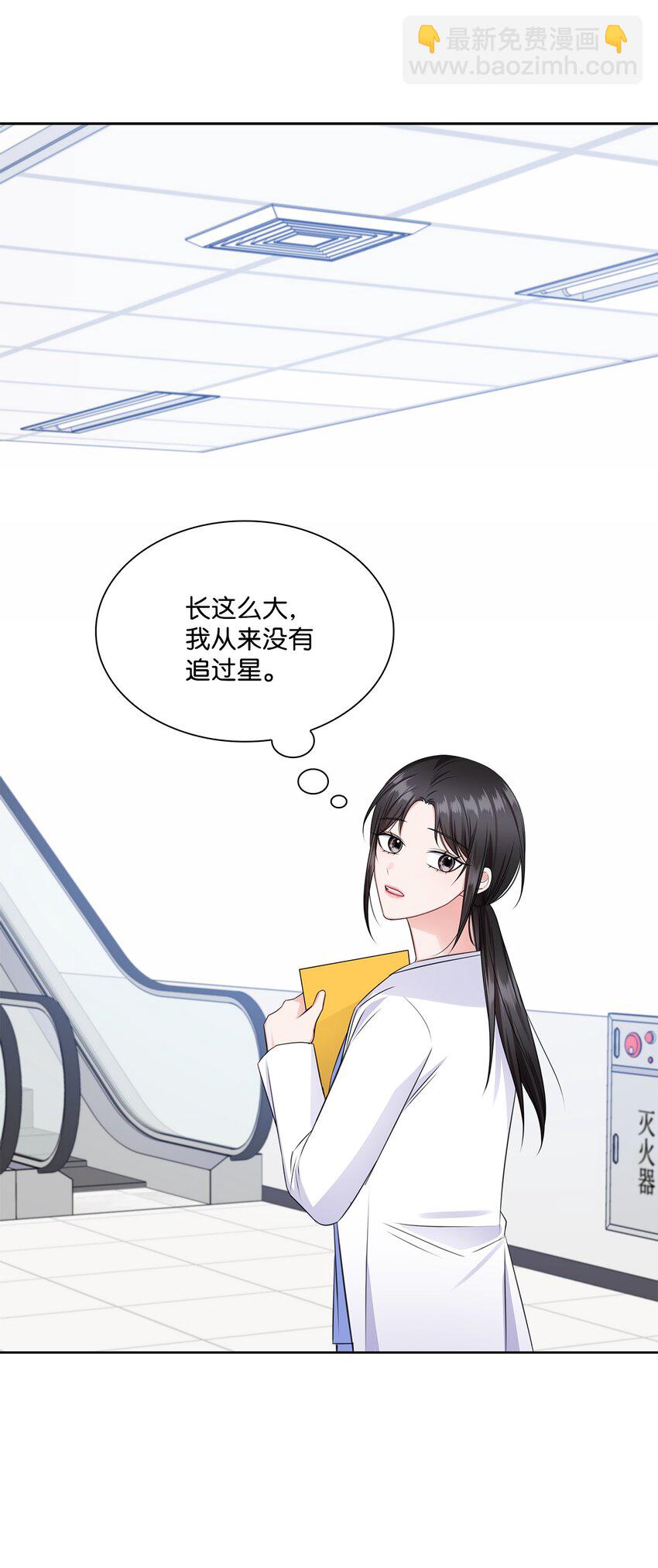 39 这样的男人(1/2)-第39话