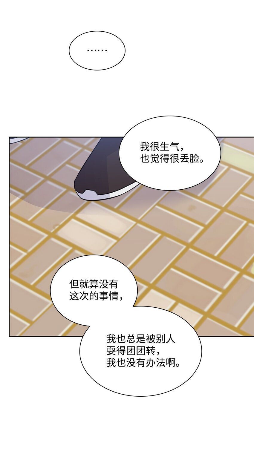 39 这样的男人(1/2)-第39话