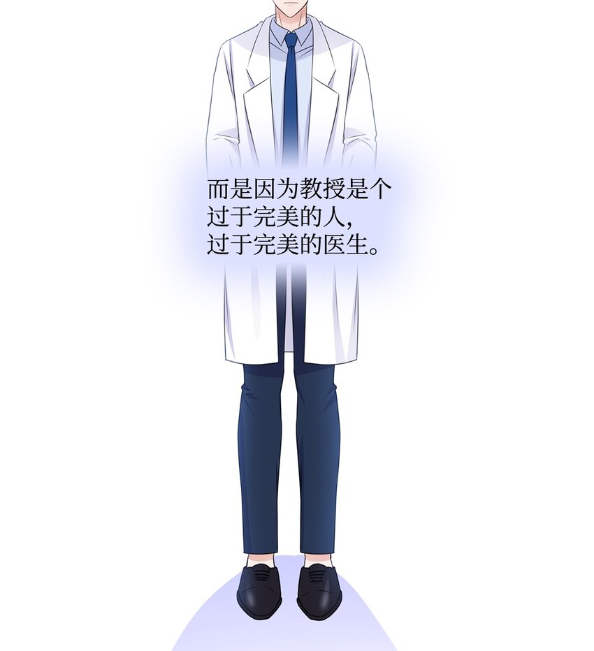 39 这样的男人(1/2)-第39话
