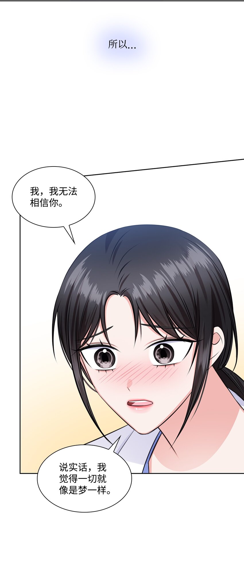39 这样的男人(1/2)-第39话