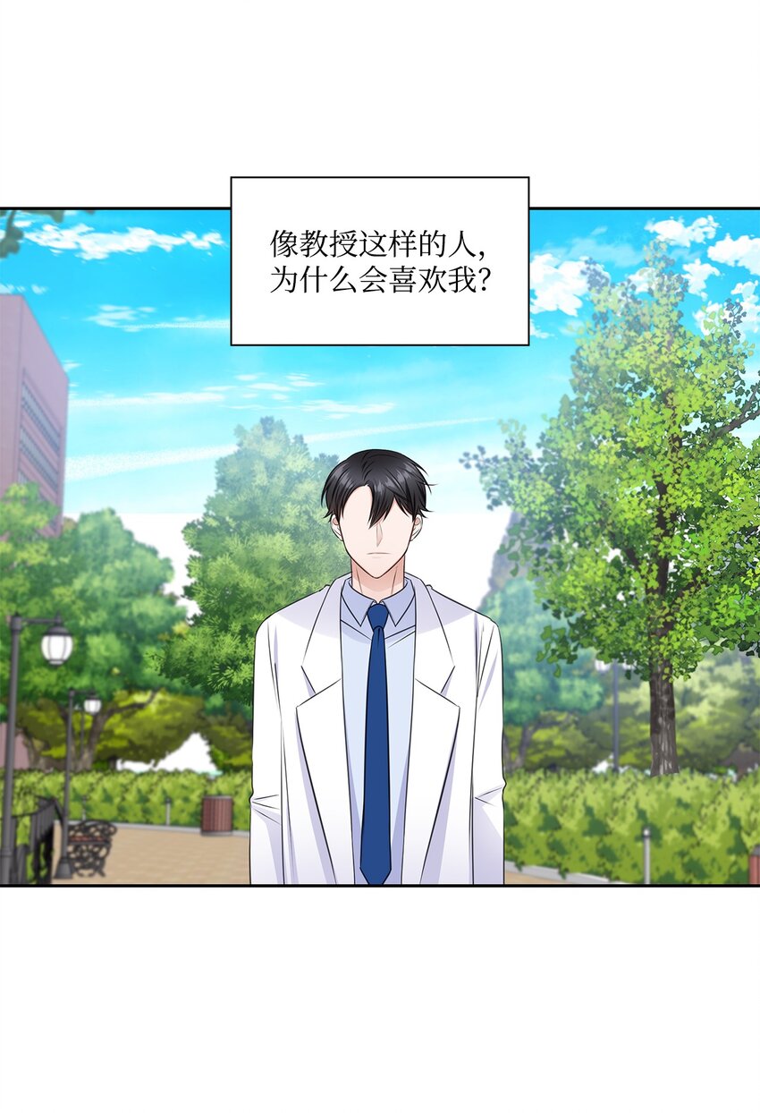 39 这样的男人(1/2)-第39话