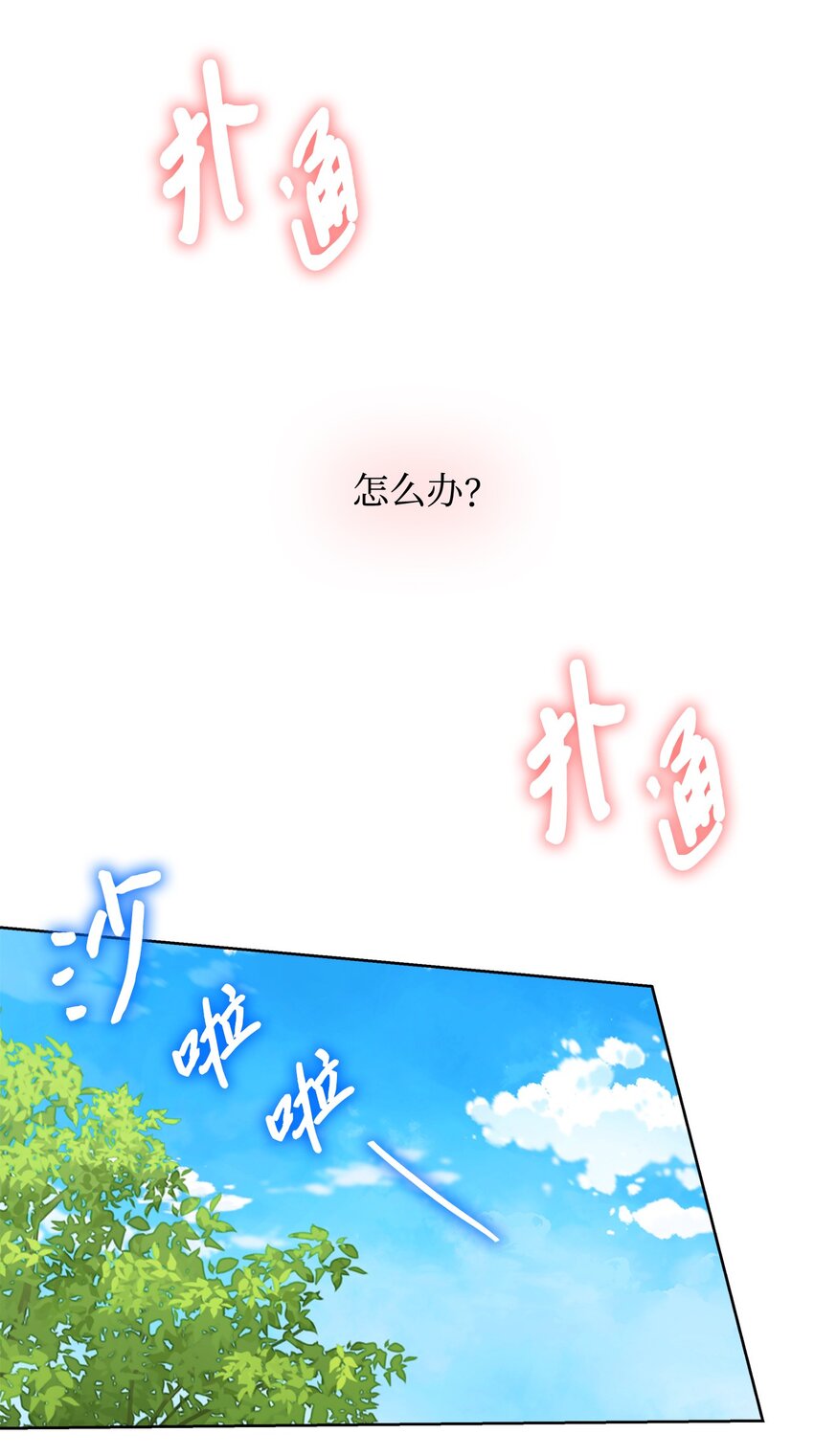 39 这样的男人(1/2)-第39话