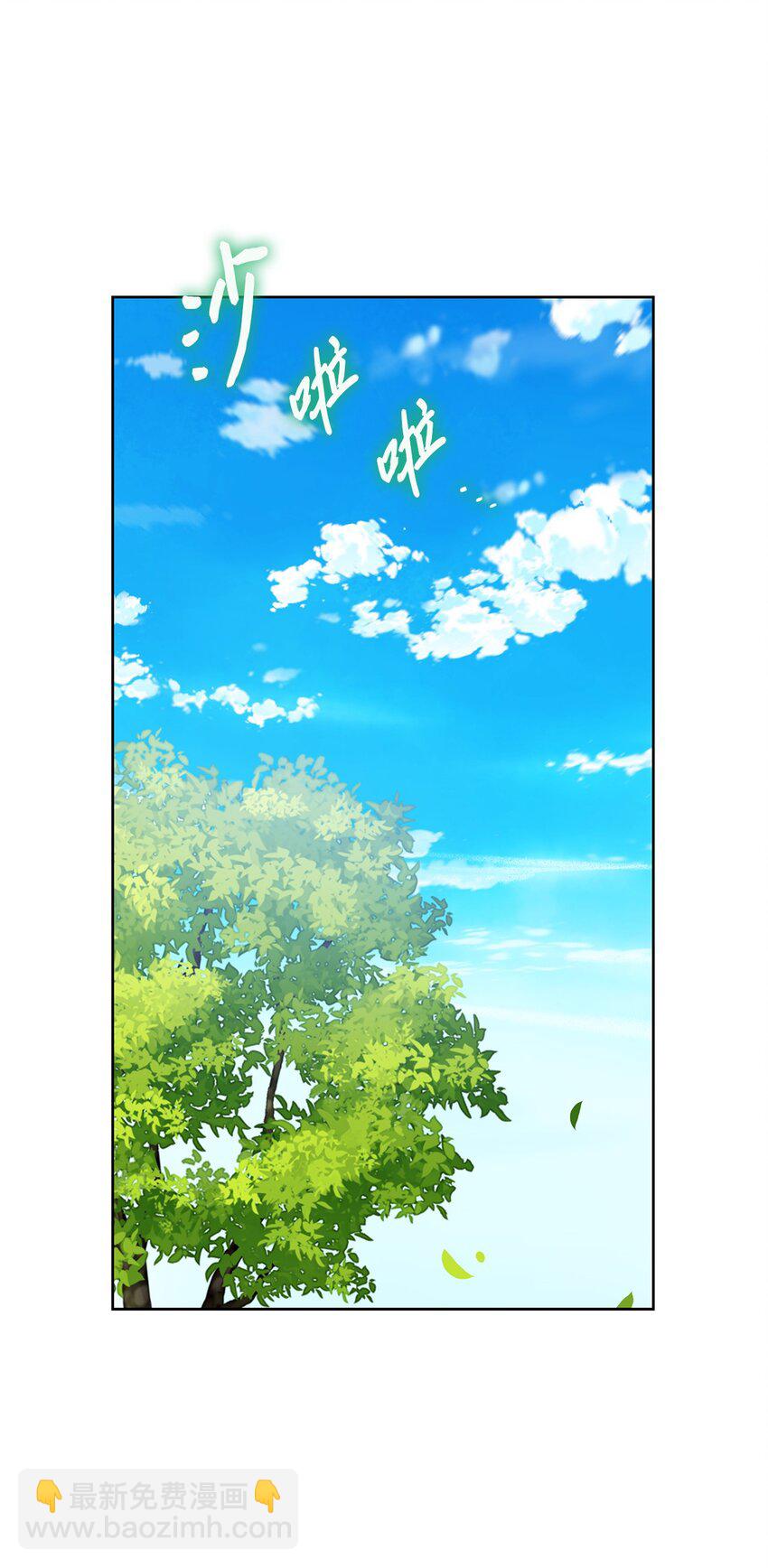 39 这样的男人(1/2)-第39话