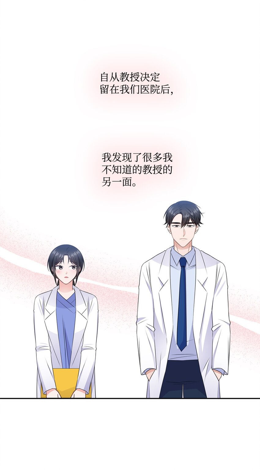 39 这样的男人(1/2)-第39话