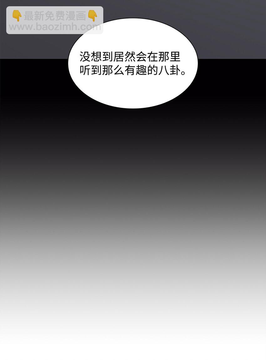 05 姜教授留下的理由(1/2)-第5话