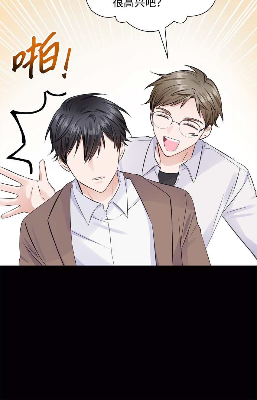 05 姜教授留下的理由(1/2)-第5话