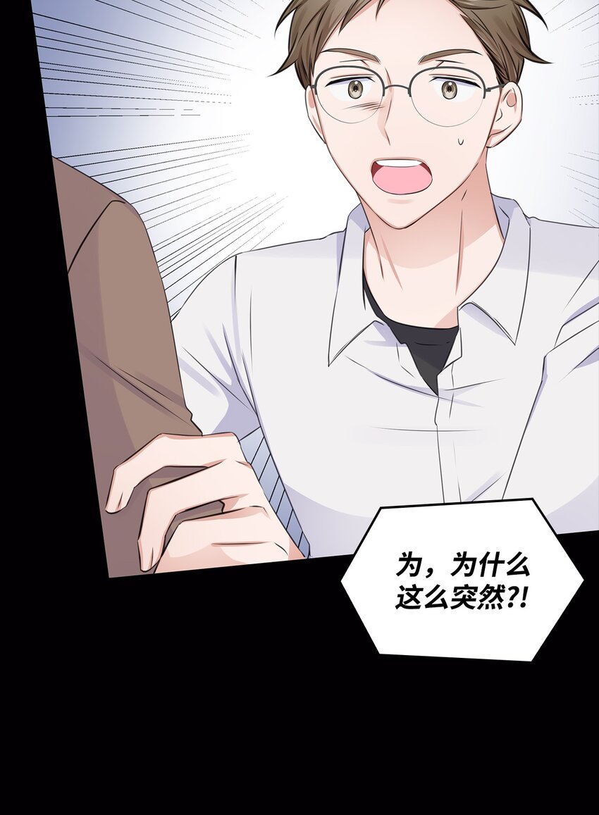 05 姜教授留下的理由(1/2)-第5话