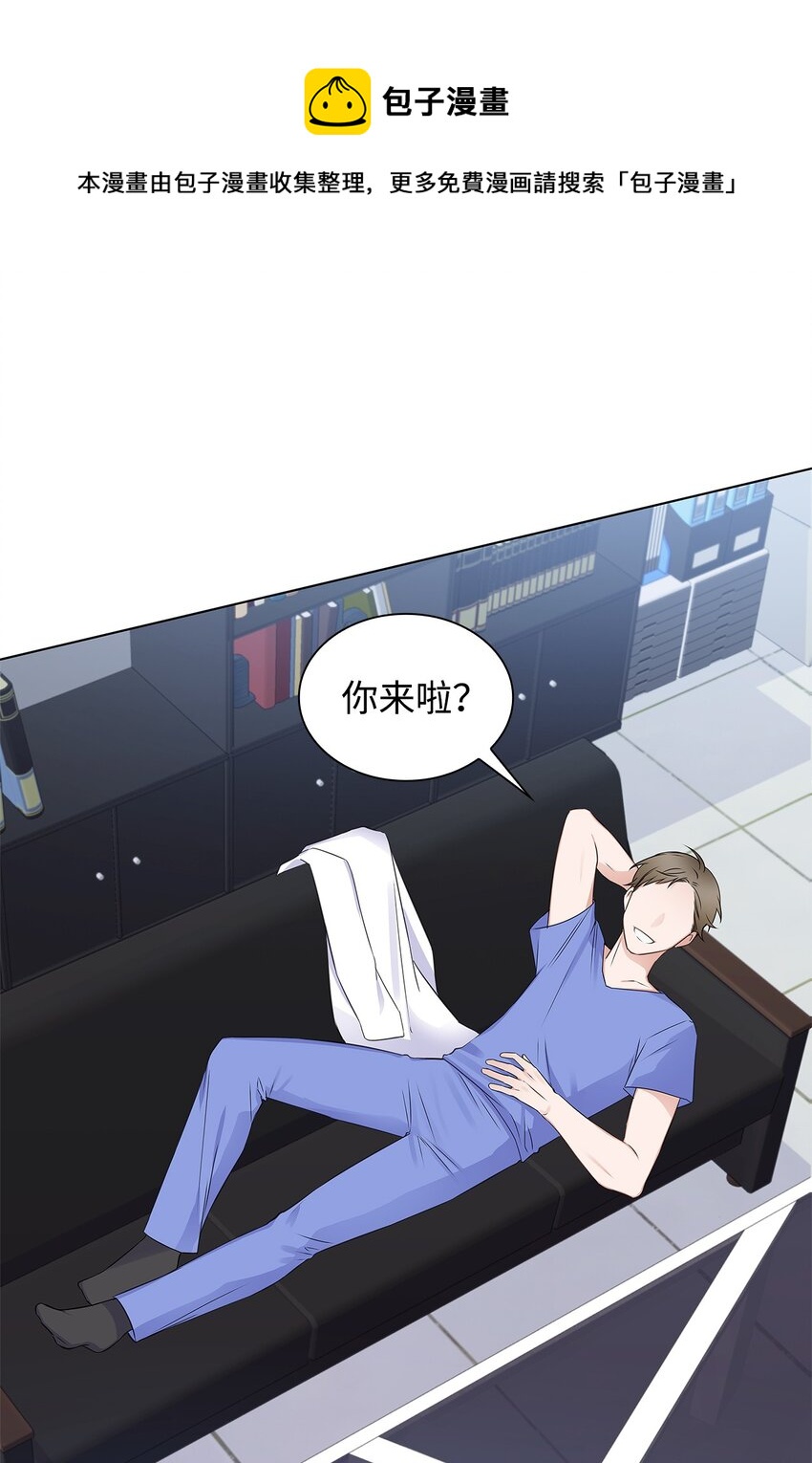 05 姜教授留下的理由(1/2)-第5话