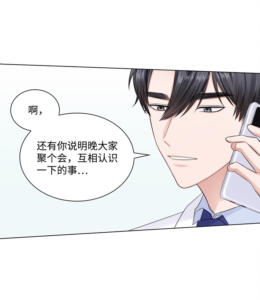05 姜教授留下的理由(1/2)-第5话