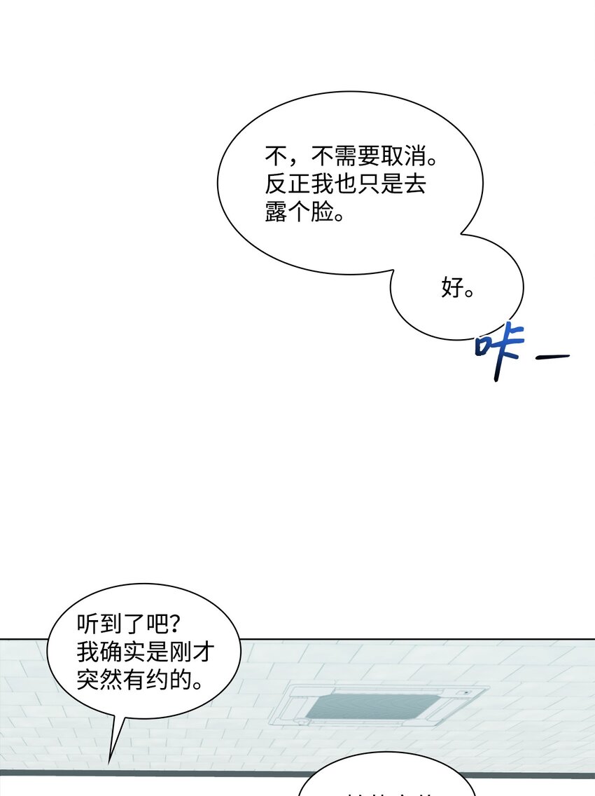 05 姜教授留下的理由(1/2)-第5话
