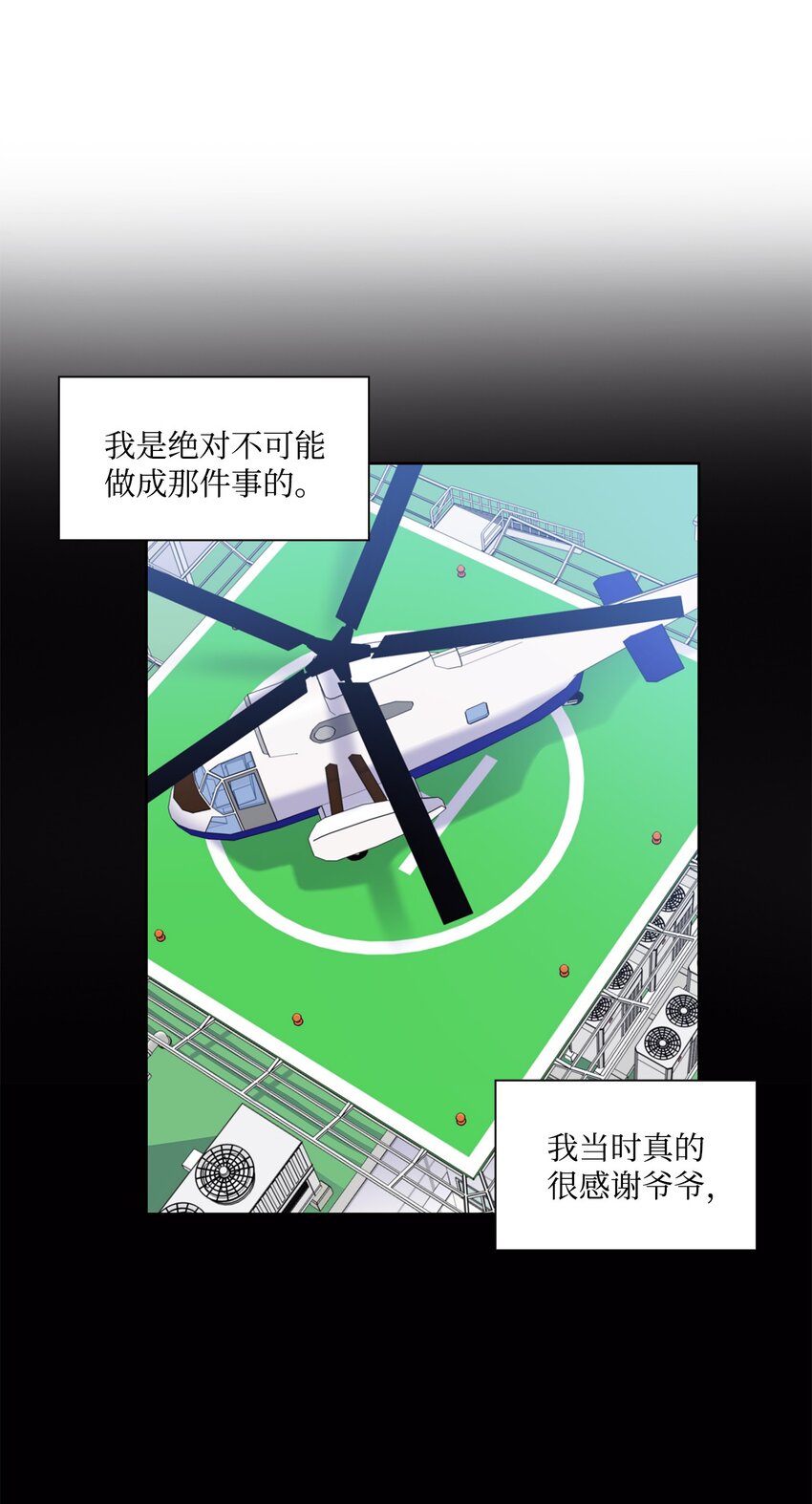 41 思绪(1/2)-第41话