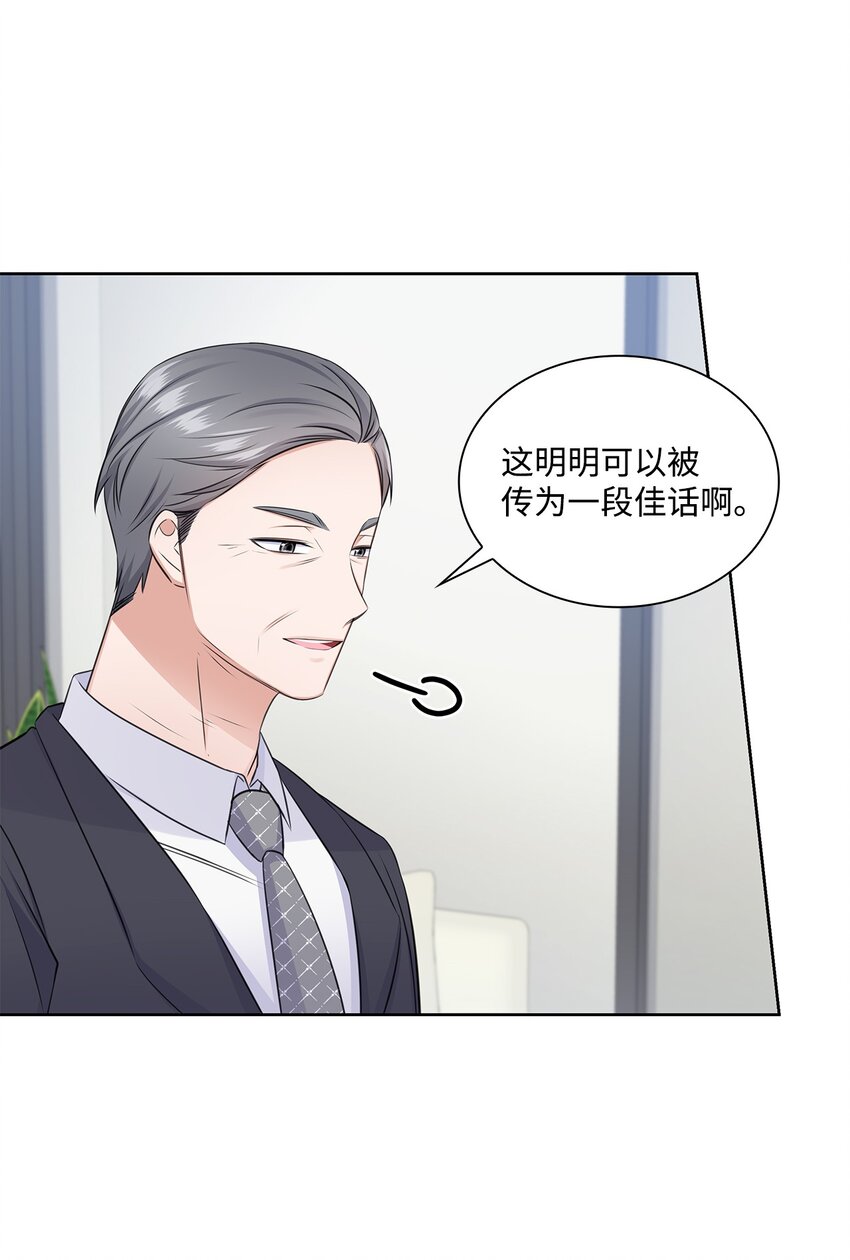 41 思绪(1/2)-第41话