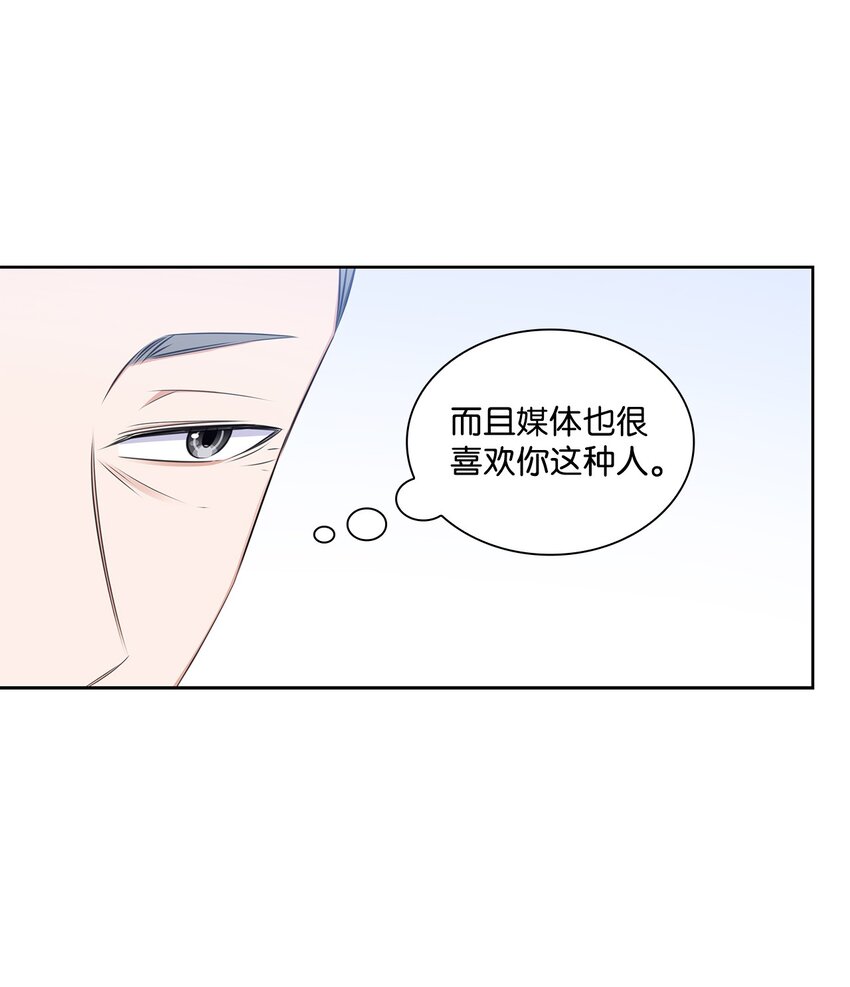 41 思绪(1/2)-第41话