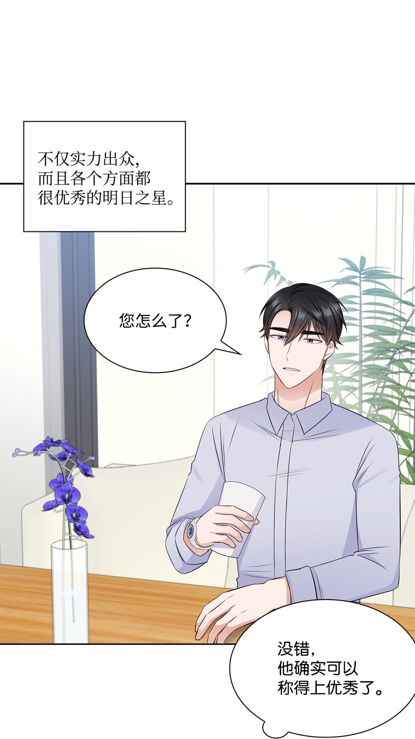 41 思绪(1/2)-第41话
