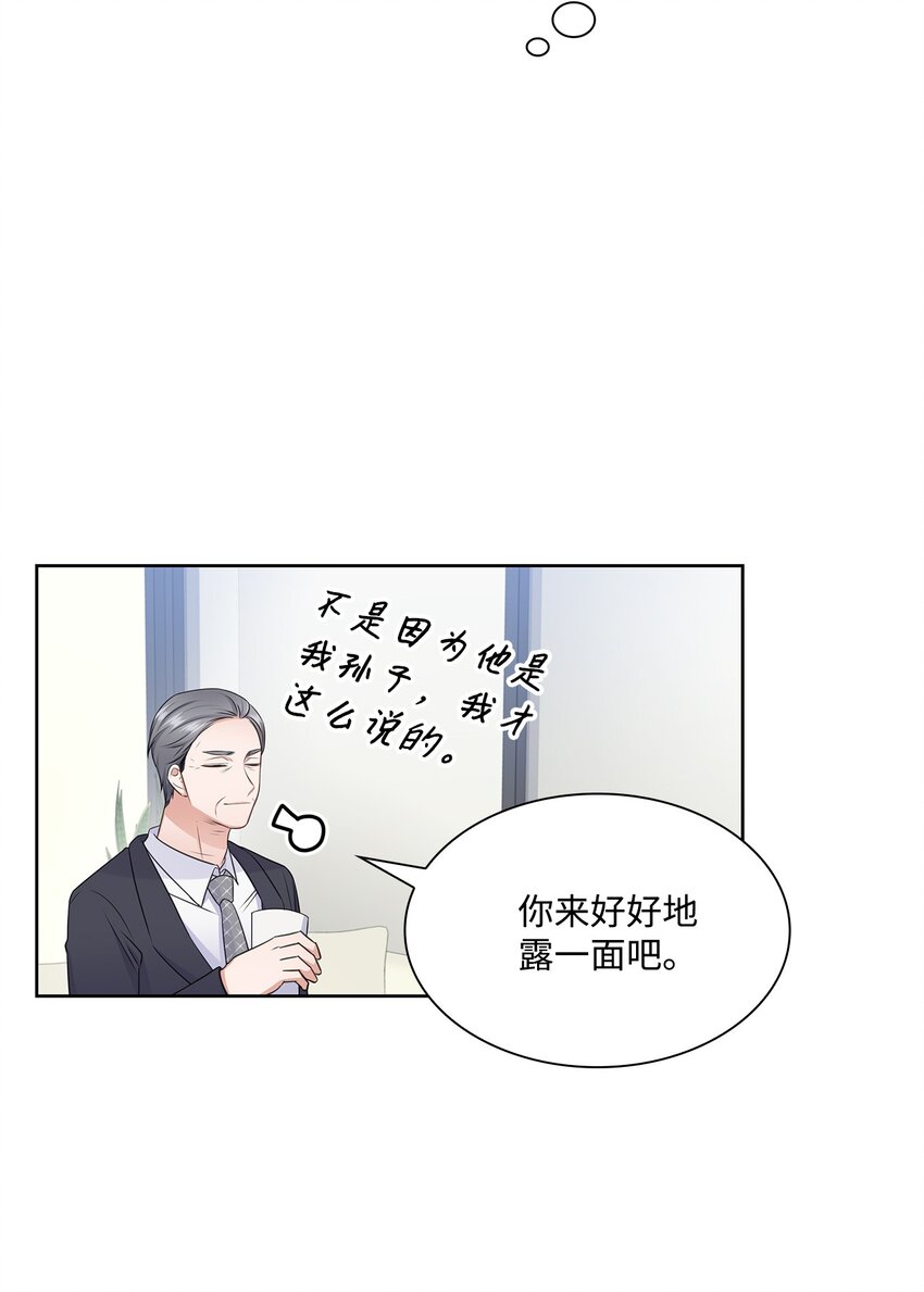 41 思绪(1/2)-第41话