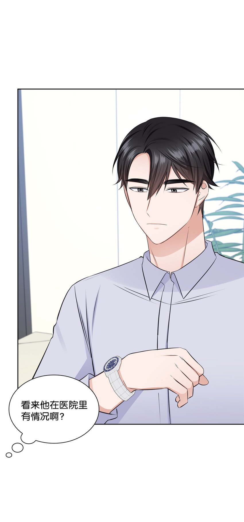 41 思绪(1/2)-第41话
